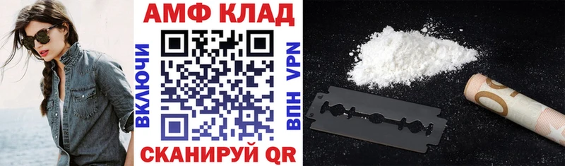 Amphetamine Розовый Белогорск
