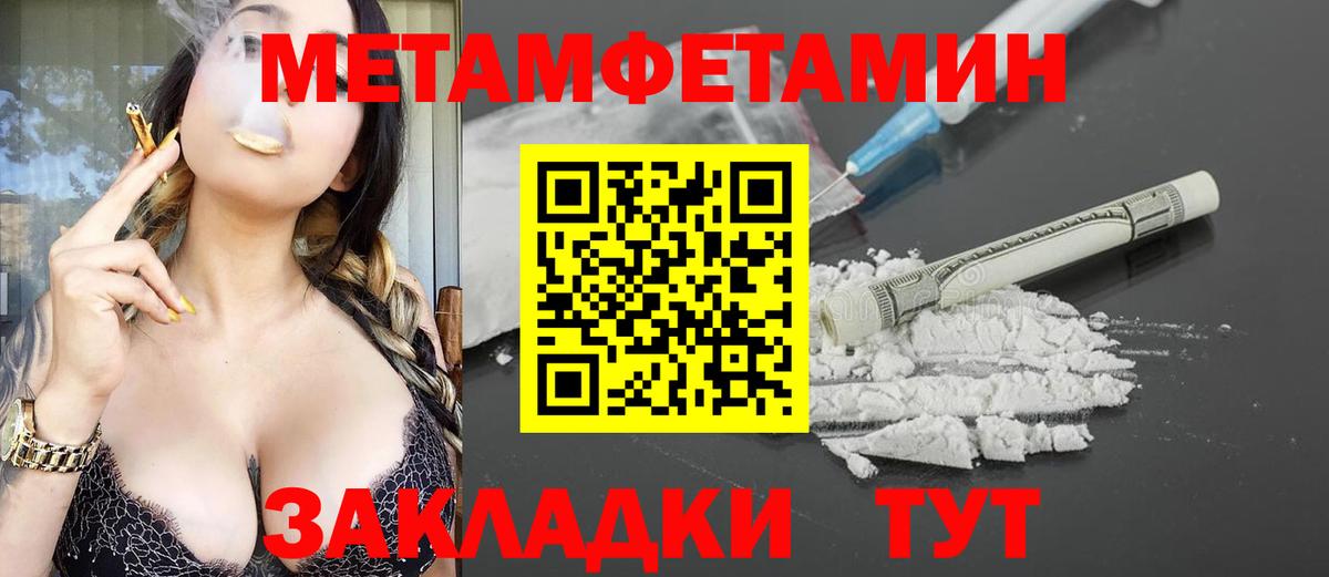 АМФЕТАМИН VHQ  Вход с VPN  сайты даркнета как зайти  Белогорск  Amphetamine  АМФЕТАМИН 