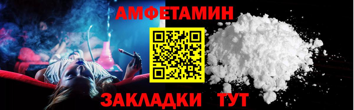 АМФ VHQ Белогорск