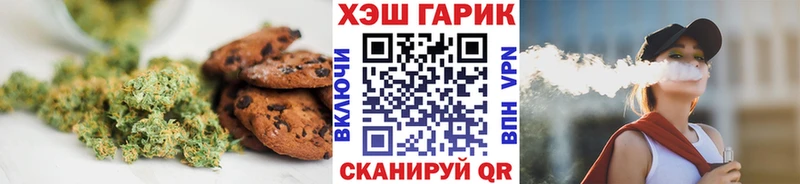 Canna-Cookies конопля  мега рабочий сайт  Белогорск 