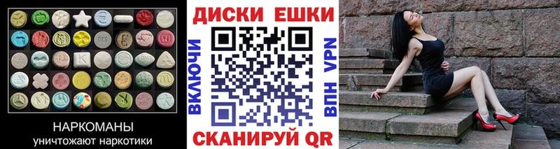продажа наркотиков  Белогорск  ЭКСТАЗИ бентли 