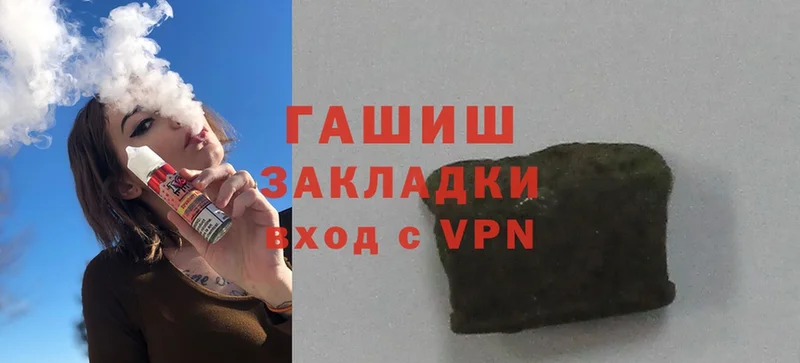 ГАШ hashish  hydra маркетплейс  Белогорск 