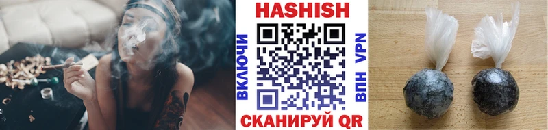 как найти   Белогорск  Гашиш гарик 