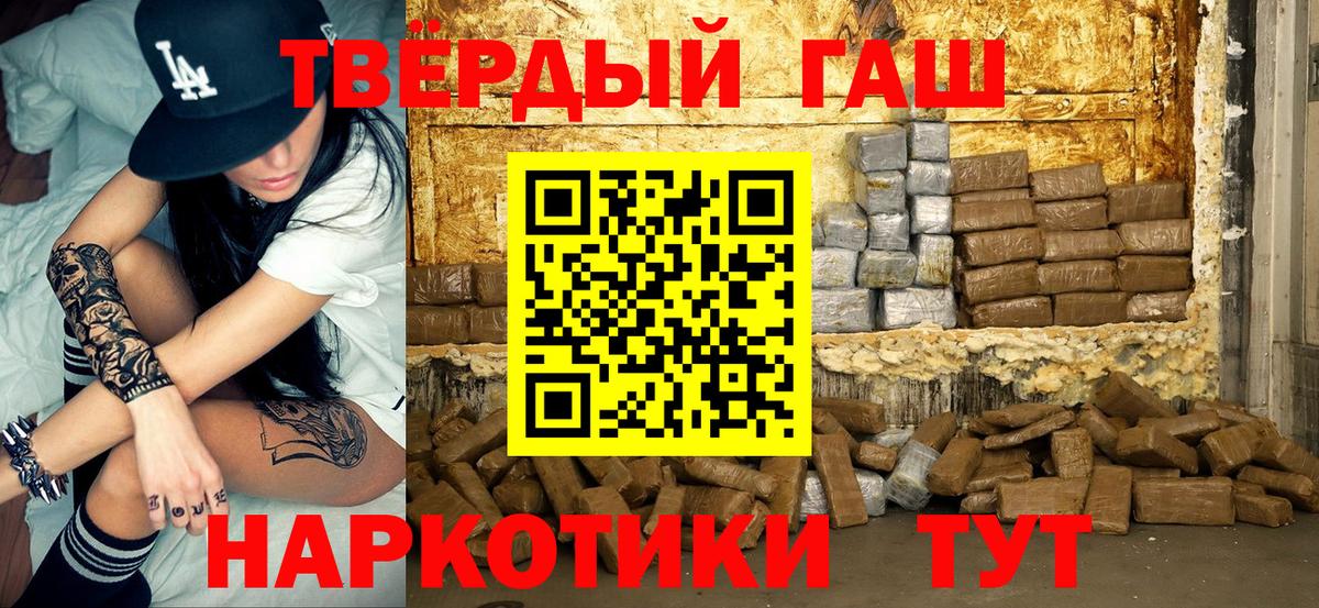 ГАШ Изолятор  Гашиш гашик  ГАШ  Белогорск 