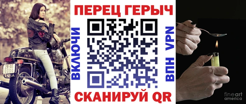 ГЕРОИН Афган  Белогорск 