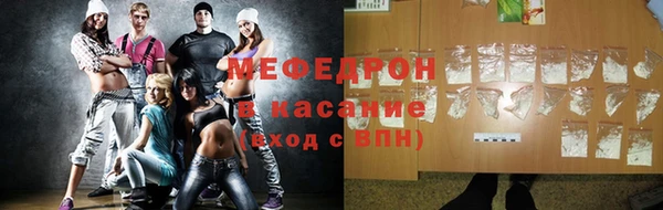 мет Нязепетровск