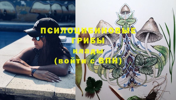 марки nbome Нягань