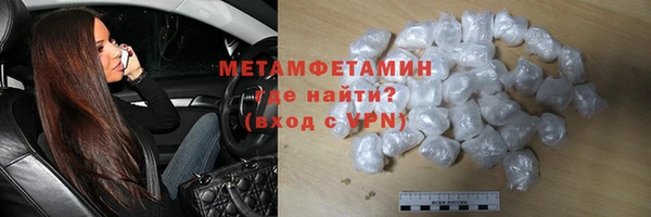 мет Нязепетровск