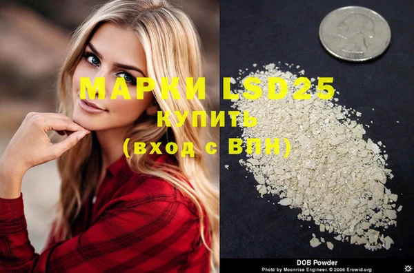 марки nbome Нягань