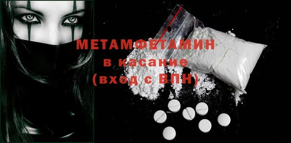 марки nbome Нягань