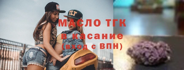 мет Нязепетровск