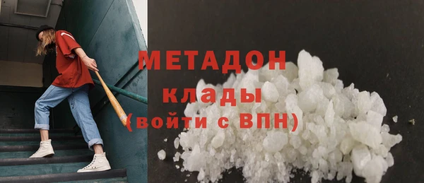 мет Нязепетровск
