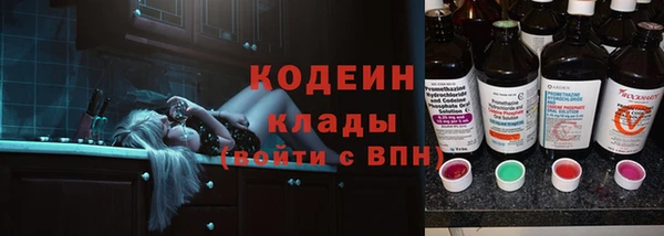марки nbome Нягань