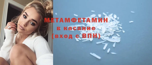 мет Нязепетровск