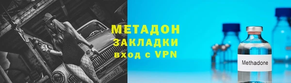 дистиллят марихуана Аксай