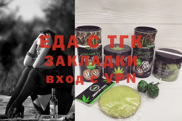 mdma Няндома