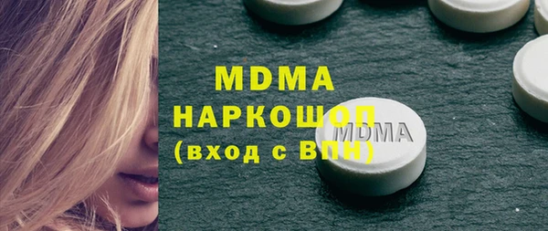 мет Нязепетровск