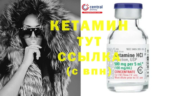 марки nbome Нягань