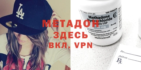 марки nbome Нягань