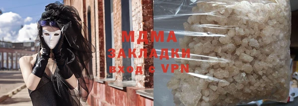 мет Нязепетровск