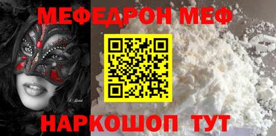 спайс Аргун