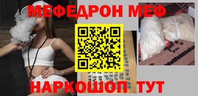 спайс Аргун