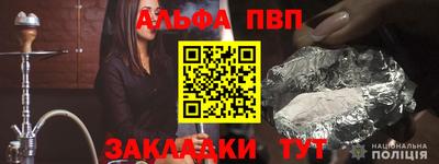 дурь Апшеронск