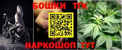 спайс Аргун
