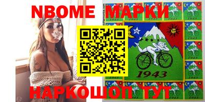 кокаин перу Апшеронск