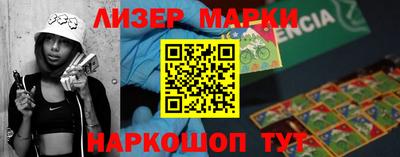 дурь Апшеронск