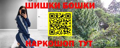 спайс Аргун