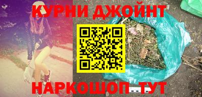 дурь Апшеронск