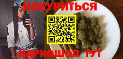 кокаин перу Апшеронск