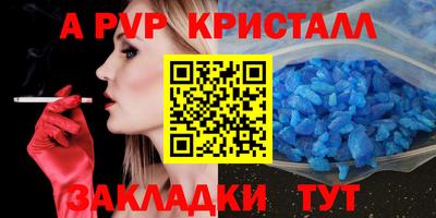 кокаин перу Апшеронск