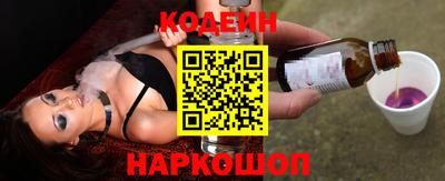 кокаин перу Апшеронск