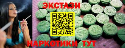 спайс Аргун