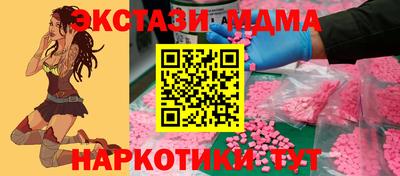 кокаин перу Апшеронск