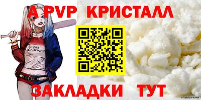 кокаин перу Апшеронск