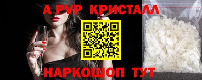кокаин перу Апшеронск