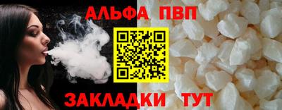 дурь Апшеронск