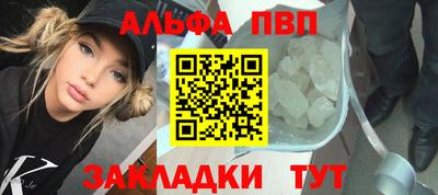 кокаин перу Апшеронск