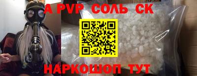 кокаин перу Апшеронск