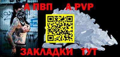 кокаин перу Апшеронск