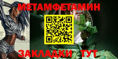 дурь Апшеронск