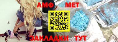 спайс Аргун