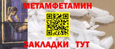 спайс Аргун