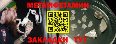 спайс Аргун