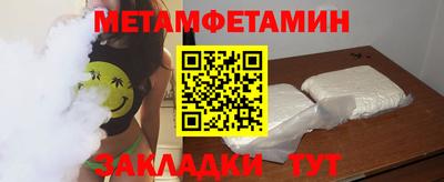 спайс Аргун