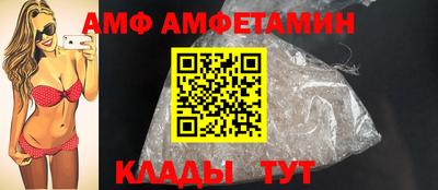 спайс Аргун