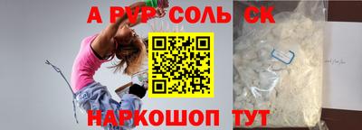 спайс Аргун